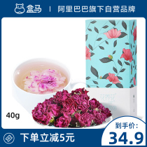 Shandong Pingyin dried rose tea 40g packed double rose tea large flower herbal tea dried flower brewing
