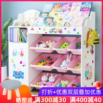  Childrens toy storage rack Baby picture book bookshelf Cartoon toy rack Multi-layer finishing storage Kindergarten locker
