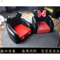 Small chair Black baby bench Soft home kindergarten childrens sofa Cartoon girl princess child backrest