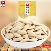 Zhang Erga pumpkin seeds 200g Original casual fried nuts small grains Fragrant snacks Snacks Specialty dried fruits Melon seeds kernels