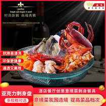 Acrylic large Japanese and Korean cooking plate dry ice tableware sashimi plate sashimi plate Salmon lobster fish raw ice plate