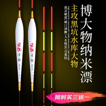 Looking for 19 years of new NM006 small looking for floating herring black pit big object nano floating eye-catching sensitive fishing gear