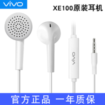 vivo XE100 wired headphones original semi-in-ear genuine high quality original x9 x20 x21 x