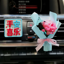 Aromatherapy dried flower bouquet decorations car perfume handmade car durable light fragrance Lady air outlet car full