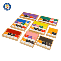 Tiger Everyday Montessori Toys Elementary School 6-12-year-old wooden educational toy Montessori language teaching aids grammar box