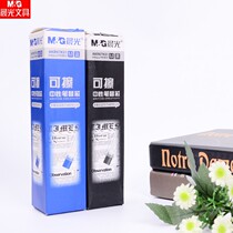 Morning light thermal rubbable neutral core 0 5 elementary school 3-5 grade wipe bullet black crystal blue blue 67K01