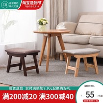 Solid wood stool Fashion creative small bench footstool Household sofa stool Fabric square stool Shoe stool Living room low stool