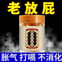 Belly flatulls a lot more than digesting the regular farting old fart and bloating and bloating the gut and the gut is a bit of a hiccup.
