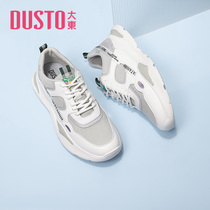 Large East 2022 New Summer Leisure Minimalist with flat bottom splicing lacing sports mens shoes DM22X6068A