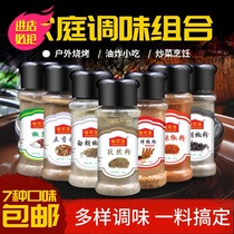 Barbecue Seasoning Composition Suit Grilled Fish Roast Stock Zen Powder Pretzels Salt Black Pepper Chili Pepper Powder Home Seasonings