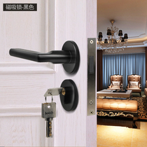 Mai Ji magnetic mute door lock bedroom door interior door lock lock hardware bathroom door silent lock