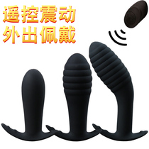  Remote control vibration anal plug prostate massager vestibular orgasm trumpet go out to wear masturbation fun female and male supplies