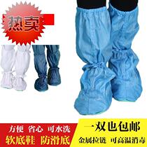 Shoes Dust-free shoes High boots shoes ultra-clean shoes Soft-soled blue and white high 17 tube shoes Work shoes dust-proof clean thickened