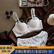 Europe and the United States anti-bump ultra-thin sexy bra bra bra big chest with small upper frame underwear underwear 9095BC