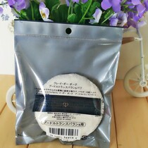 Japan direct mail CPB muscle skin honey Powder Puff powder puff 2021 New version