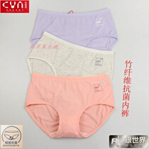 CYN chuangyano 69010 days bamboo fiber ladies net color boxer pants silver world comfortable waist womens underwear