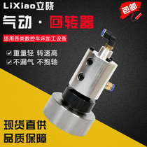 Pneumatic chuck Rotary pressure CNC lathe clamp Solenoid valve Air separator Air nozzle Foot switch Zhongshi