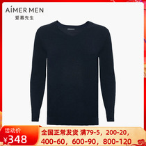 Mr. Adore Special Cabinet Milk Modale with Heartless Mens Traceless Warm Clothes for the bottom autumn clothes NS72D481