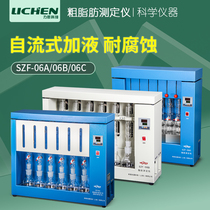 Lichen digital crude fat tester SZF-06 06A 06C (Soxhlet extraction principle) Laboratory