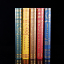 Tibetan handmade Tibetan medicine Tibetan incense line Xiangya Qingdrubo Sanbao for the new cloud