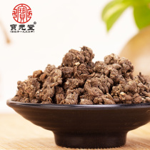 Baoyuantang cat claws 250g sulfur-free Chinese herbal medicine