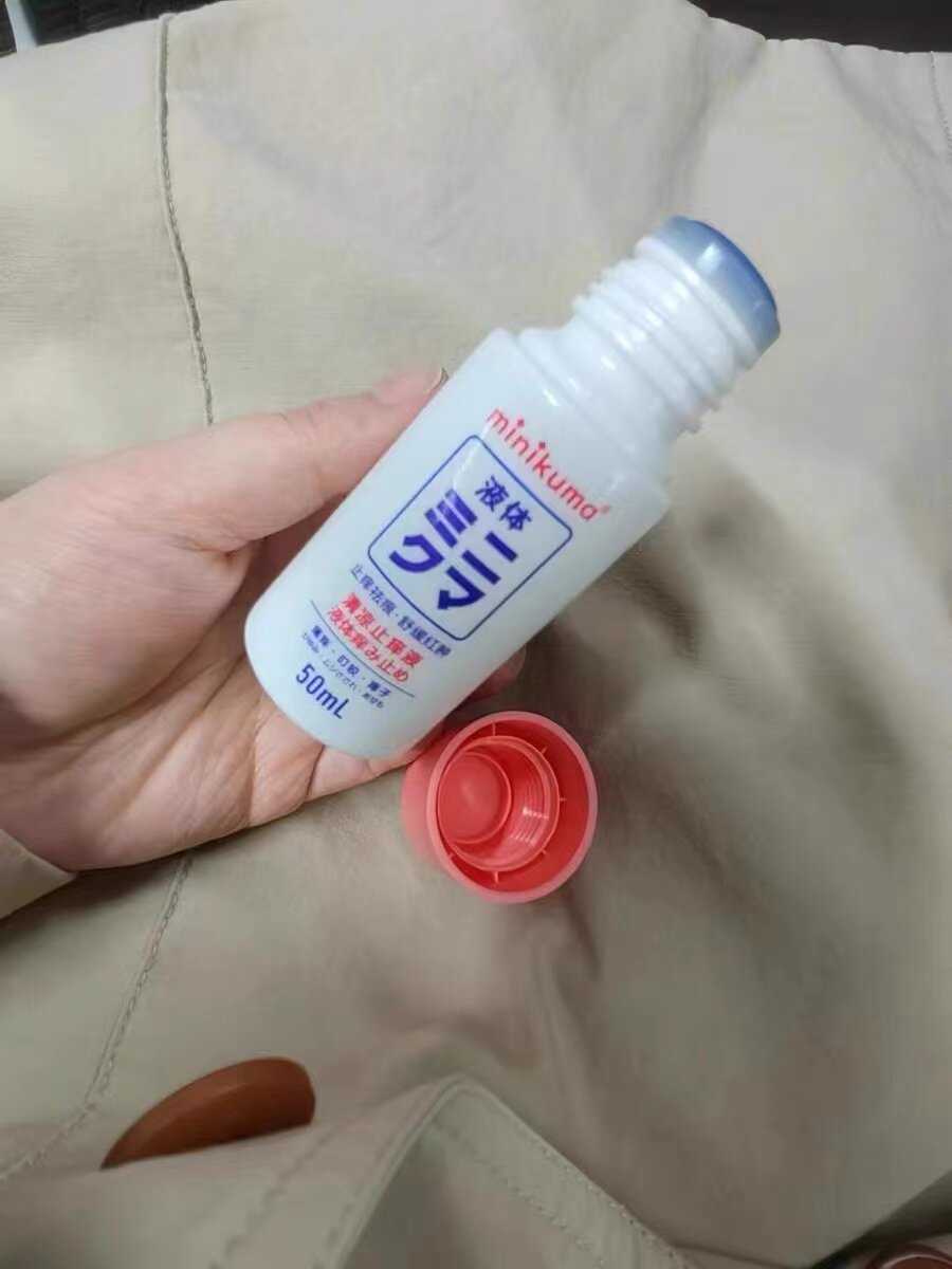 minikuma止痒液儿童版婴儿蚊虫叮咬舒缓膏50ml无比舒缓清凉止痒产品