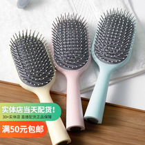 Vertical long handle airbag comb MINISO name Genesis massage scalp Men and women apply combs (with cleaning brush)