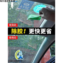 2019 New stainless steel aluminum alloy degumming paper removal protective film scavenger elevator self-adhesive removal
