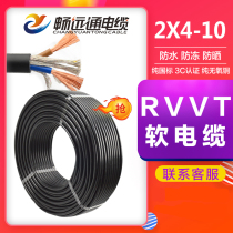 Three-phase wire and cable copper core GB outdoor waterproof and antifreeze two-phase 0 75 1 2 5 4 6 square 30 meters