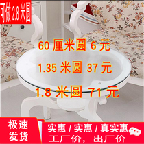 Restaurant soft glass PVC plastic 220 round table cloth Water-proof oil-proof and anti-scalding leave-in tablecloth round transparent table mat