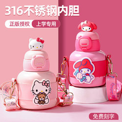 Sanrio children's thermos cup girls 316 food grade kindergarten special water cup straw cup for going out to school