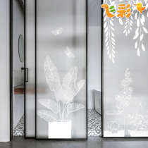 Glass sliding door sticker matte film electrostatic window paper anti-light bathroom kitchen balcony glass anti-collision anti-Peep