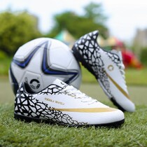 MoNike Korean version C Roof football shoes men and women adult length nails artificial grass children crushed tf nails training sneakers