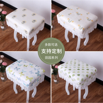 Stool cover dresser makeup stool cover fabric Household dining table square stool round stool Piano stool dust cover cover cloth custom