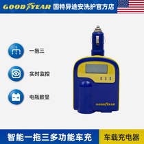 Goodyear car one for three mobile phone charger battery monitor detector Car universal cigarette lighter plug