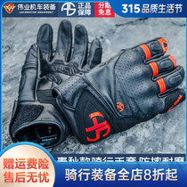 Alien Snail 2021 New Motorcycle Riding Gloves T5 Seasons Rider Gloves Anti-Fall Wear