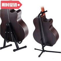 A- type universal guitar stand Bakelite dual-use guitar sta