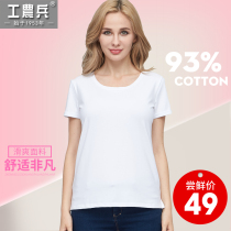 Workers peasants and soldiers t-shirt womens regular 2018 new short-sleeved womens summer t-shirt pure white t-shirt womens white top summer
