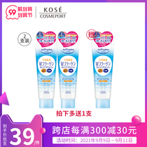 Japanese high silk KOSE makeup remover cream collagen 190g * 2 pack makeup remover cleanser 2 in 1 mild