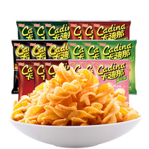 Cardis pea crisp 52g * 18 packets of childhood nostalgic puffed mesh red snacks Taiwan reminists