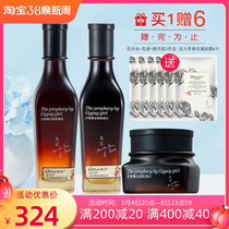 Emma Gypsy Rose Set Flower Lotion Cream Water moisturizing and white essential oil care