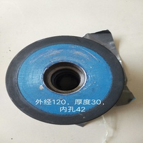 Machine Walking Paper Machine Press Paper Wheels Coated Rubber Wheels Chain 0 Wheel H Wheels External Warp 12 Paper Paper Machine Wheel