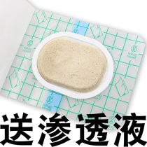 40 patch transdermal patch special empty patch acupoint application send permeable liquid PU membrane transparent waterproof glue cloth patch