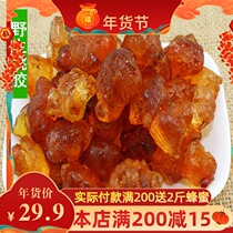 Edible Peach Gum Peach Gum Natural Wild Edible Peach Blossom Tears Native Product Peach Peach Gum Peach Blossom Tears 250g
