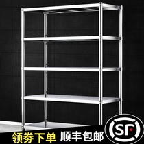  304 stainless steel kitchen shelf Floor storage rack storage rack Household multi-layer cupboard shelf 5 five-layer shelf