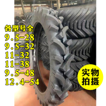 Medium Tillers Tractor herringbone tyres 9 5 11 12 12 32 32 38 48 54 retrofit 230 95-48