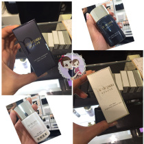 Japan CPB muscle key diamond light-sensitive makeup pre-milk isolation cream moisturizing