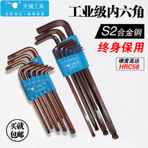 Sky hammer hexagonal wrench Metric screwdriver Ball head Flat head Hexagonal hexagonal hexagonal hexagonal wrench tool