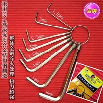 Boutique Shanghai Artisan Superior High Quality Alloy Flat Head Eight-Piece Suit Quenched Handling Torque Super Power