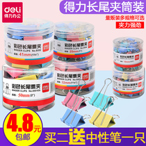 Able Long Tail Clip Mix Large Number Clip Stationery Small Multifunction Book Clip Sub paper clip Clip Dovetailed clip Pinetail Clip Folder Folder Subtext Folder Office Supplies Metal Small Clip Fixed